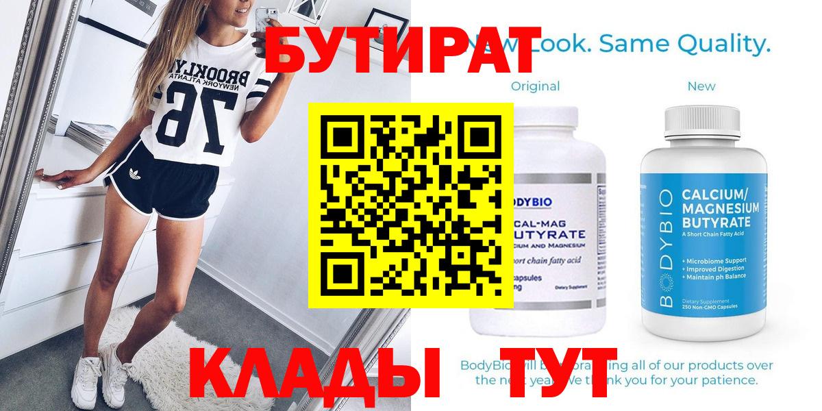 Гашиш  NBOMe  Сорочинск  COCAIN  Кетамин  Бошки Шишки  МЕФ   ГАШ  Вход с VPN  Alpha PVP СОЛЬ кристаллы 