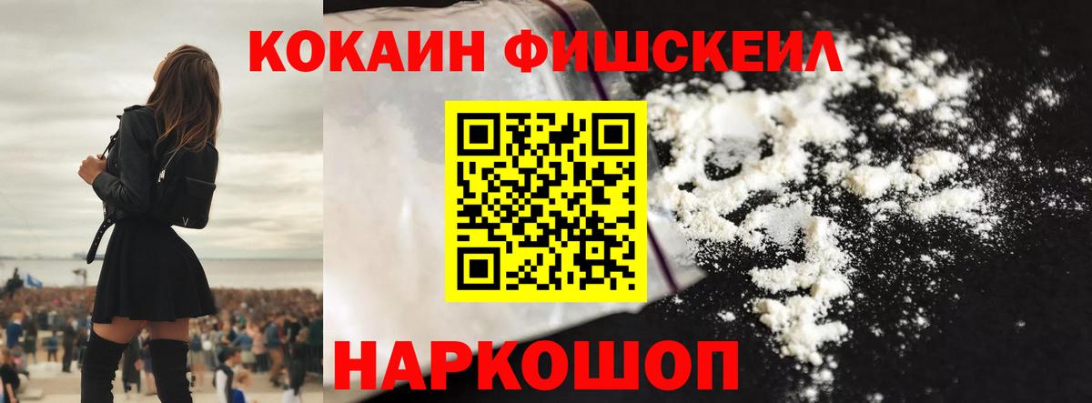 COCAIN Эквадор Сорочинск