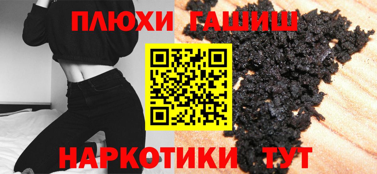 Гашиш Ice-O-Lator  ГАШИШ VHQ  Сорочинск  Вход с VPN 
