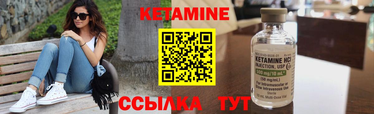 darknet состав  МЕГА   КЕТАМИН VHQ  Сорочинск  Вход с VPN  КЕТАМИН ketamine 