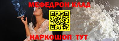 бутик Можга