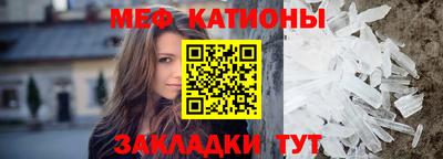альфа пвп Моздок