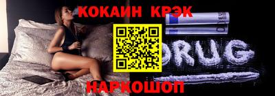 круглые Наро-Фоминск