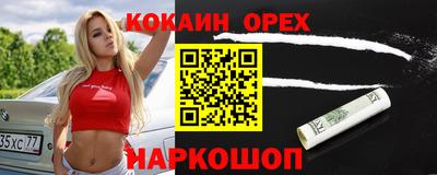 бутик Можга