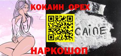 альфа пвп Моздок