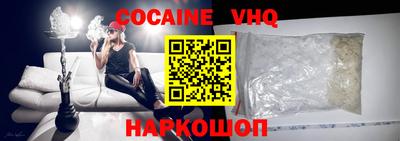 стаф Можайск