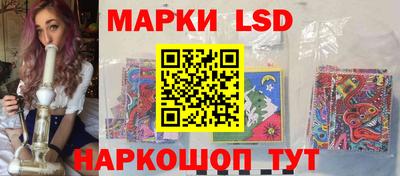 бутик Можга