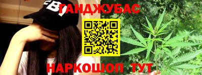 амф Нарткала
