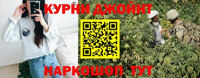 круглые Наро-Фоминск