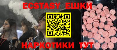MDMA Нальчик