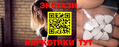 круглые Наро-Фоминск
