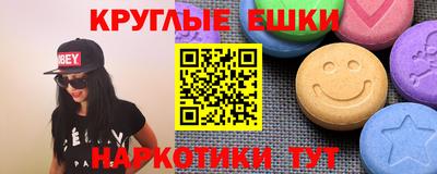 MDMA Нальчик