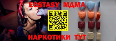 альфа пвп Моздок