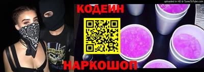 круглые Наро-Фоминск