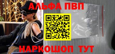 бутик Можга