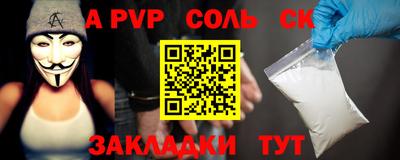 круглые Наро-Фоминск
