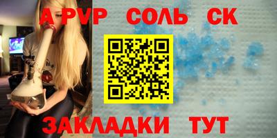 круглые Наро-Фоминск