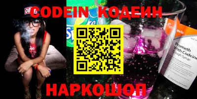 круглые Наро-Фоминск