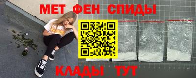 стаф Можайск