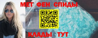 круглые Наро-Фоминск