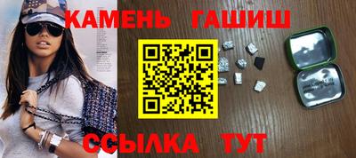 круглые Наро-Фоминск