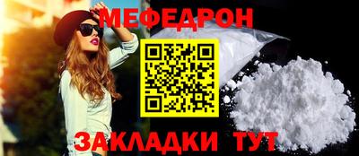 круглые Наро-Фоминск