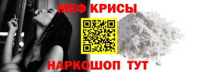 стаф Можайск