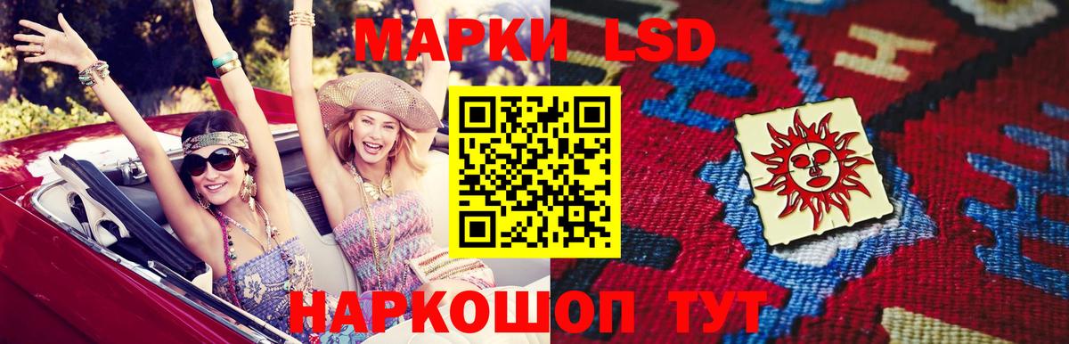 ЛСД экстази ecstasy  Вход с VPN  Сорочинск  ЛСД экстази ecstasy 