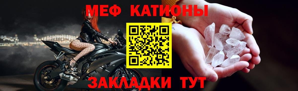 МЯУ-МЯУ  МЯУ-МЯУ мяу мяу  МЕФ мяу мяу  Вход с VPN  Сорочинск 