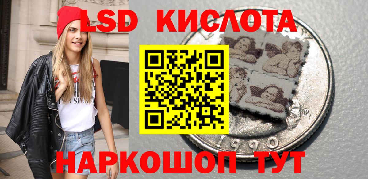 Марки 25I-NBOMe 1500мкг Сорочинск
