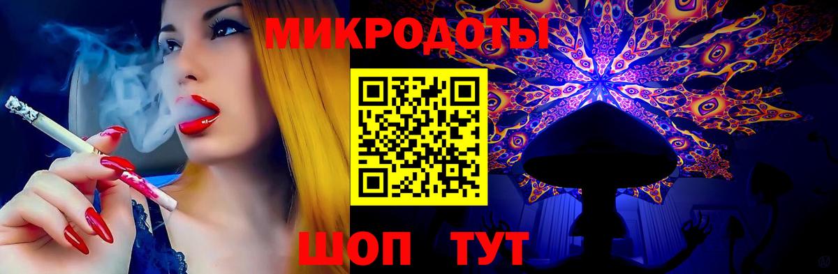Псилоцибиновые грибы прущие грибы  Вход с VPN  Сорочинск 