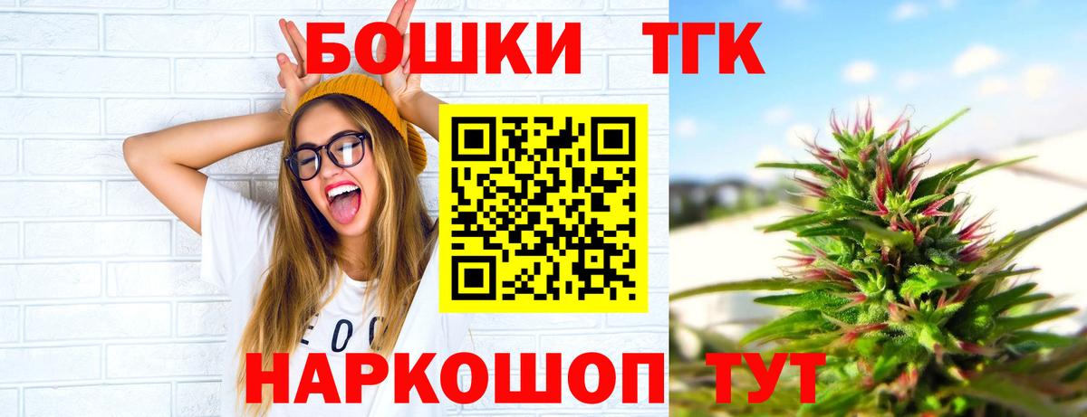 МАРИХУАНА гибрид Сорочинск