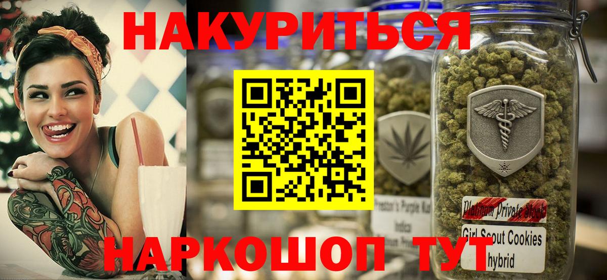 Сорочинск  Конопля Ganja  Шишки марихуана ГИДРОПОН  Марихуана ГИДРОПОН  Вход с VPN  Бошки марихуана марихуана 